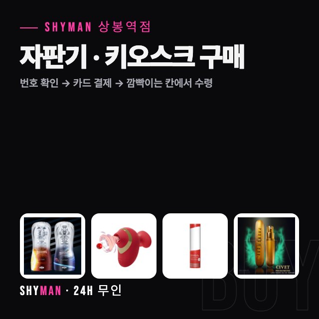 자판기 키오스크 구매