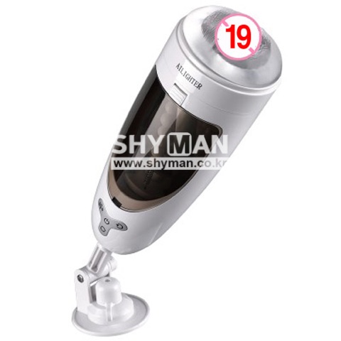 Ailighter 고급회전 홀컵