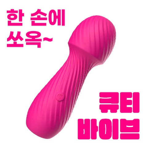 롤리페어리