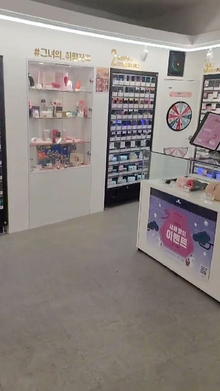 SHYMAN Sangbong adult goods store interior, vending machine zones, display cases and the roulette event board